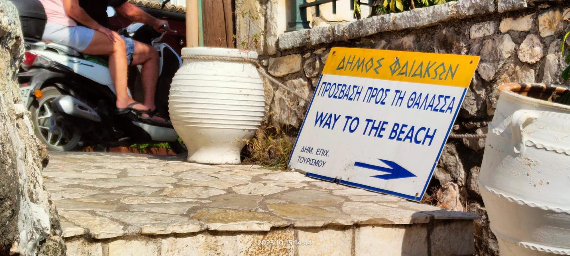 Vasiliki Seamemories Διαμέρισμα Μπαρμπάτι Εξωτερικό φωτογραφία